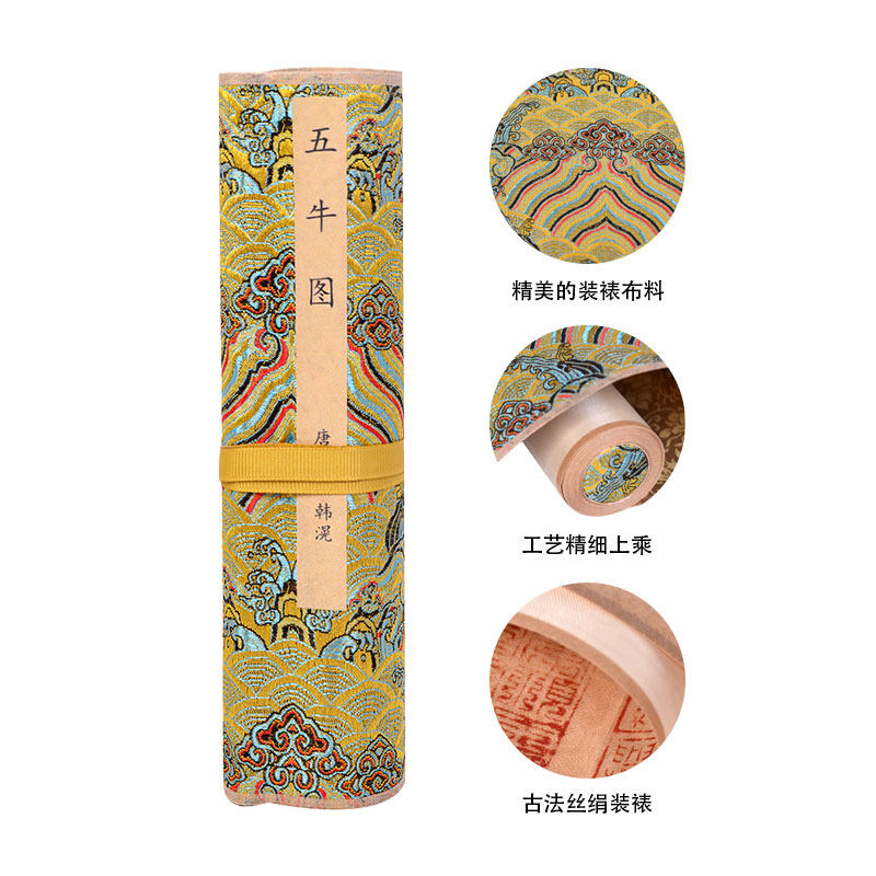 艾叶艺品精准复刻丝娟版中国十大传世名画五牛图 春节送领导 长辈