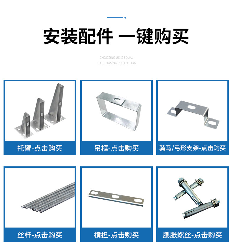 桥架安装配件垂直/弓形支架吊框螺丝盖板卡扣接地线横担丝杆托臂图片