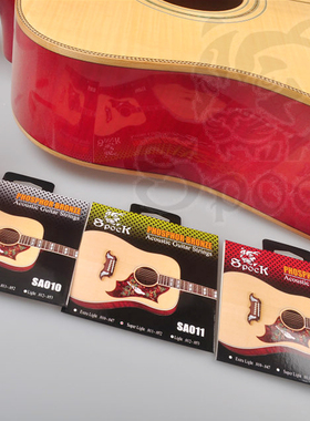 香港spock民谣吉他弦进口六角钢芯1套6根防锈铜合金缠弦010-012