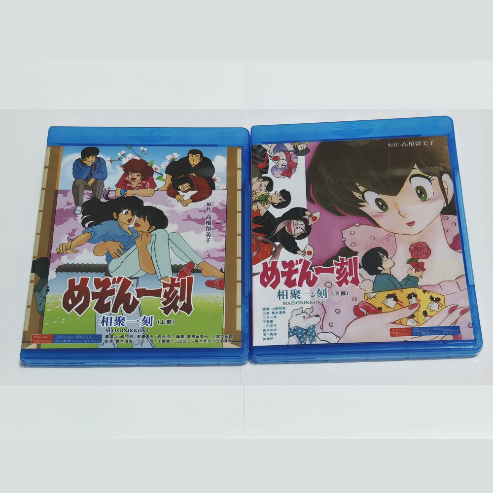 蓝光BD碟盒 相聚一刻 动画光盘 盒