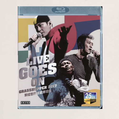 蓝光BD碟盒 草蜢 LIVE GOES ON 2017 演唱会光盘 盒