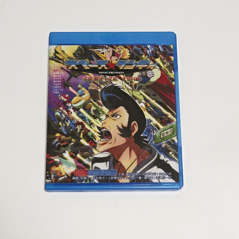 蓝光BD碟盒 宇宙浪子 太空丹迪 动画光盘 盒