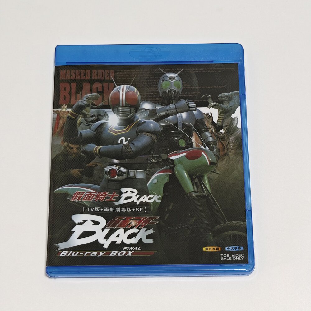 蓝光BD碟盒 假面骑士BLACK 特摄光盘 盒
