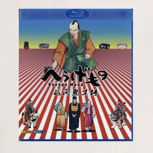 蓝光BD碟盒 战国鬼才传 动画光盘 盒