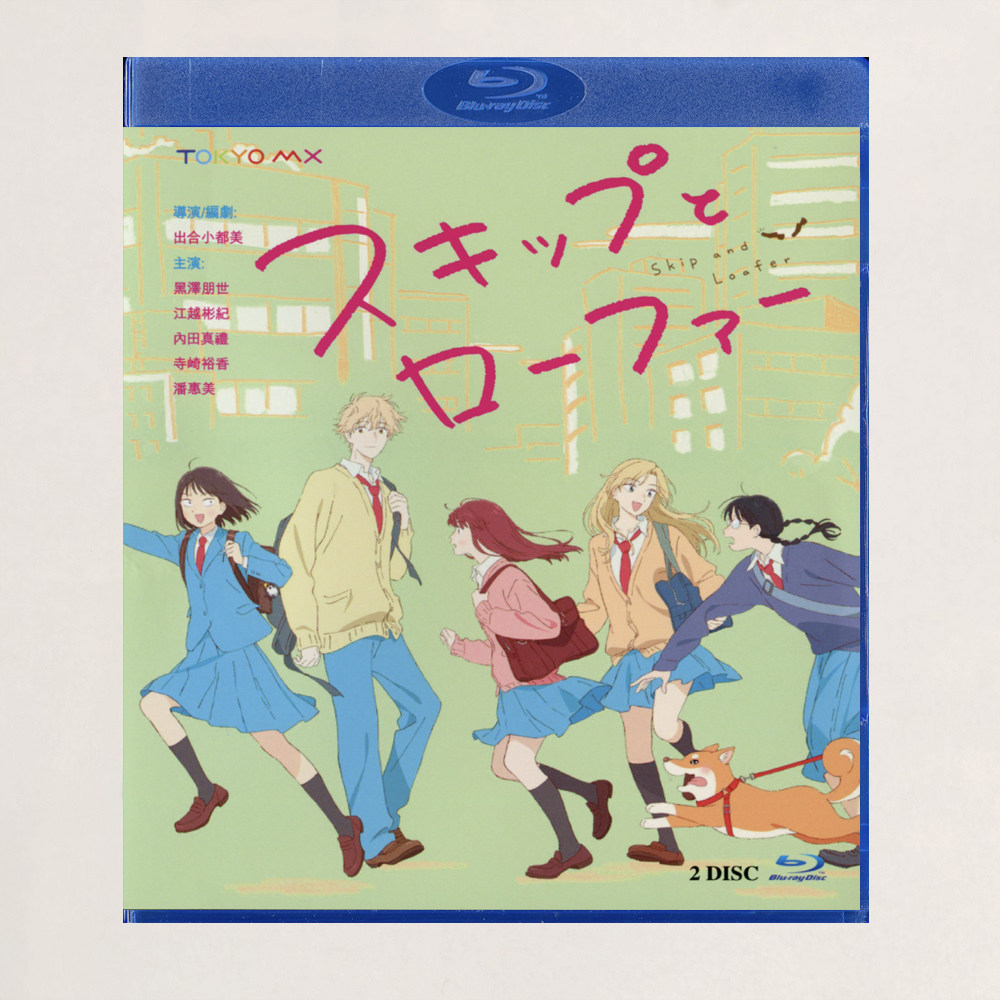 蓝光BD碟盒 跃动青春 动画光盘 盒