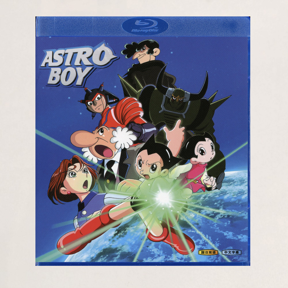 蓝光BD碟盒 铁臂阿童木 自动机器人 2003 动画光盘 盒
