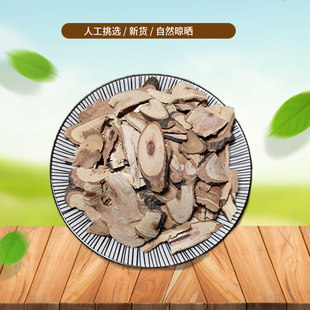 正宗甄选 云实根 500g别名牛王茨根、阎王刺根新鲜干货非中药材粉