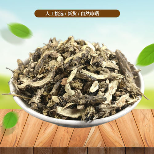 淫羊藿根500g克仙灵脾新鲜干货挑选非中药材淫羊藿根粉仙灵脾粉
