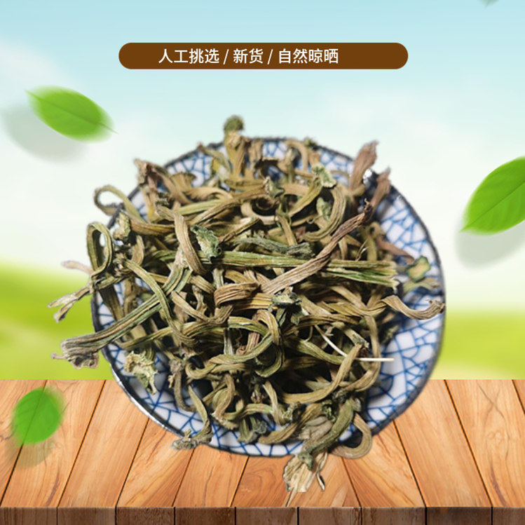 甜瓜蒂500克g 瓜蒂苦丁香甜瓜把香瓜蒂 甜瓜蒂 新货非中药材粉