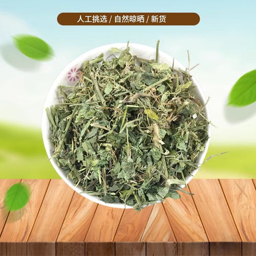 爵床 500g 爵床草 小青草 赤眼老 母草 麦穗癀新货非中药材粉 - 封面