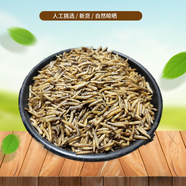 正宗 五谷虫500g 黄金无谷虫 干蛆 蝇蛆水仙子新货非中药材粉