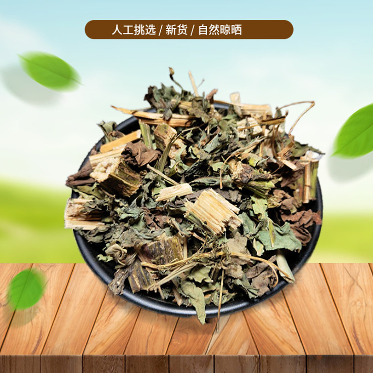 苍耳草500g别称苍耳草老苍子苍子胡苍子饿虱子苍棵子非中药材粉