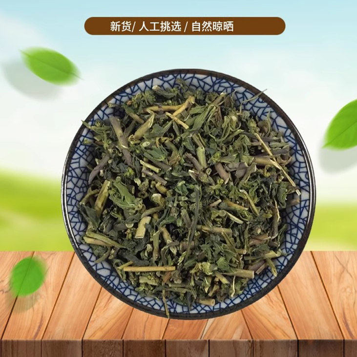 山间谷草 猫眼草 猫耳眼500g 五朵云新鲜干货泽漆 耳叶大戟中药材