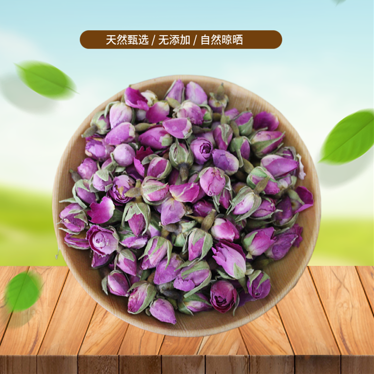 法兰西玫瑰粉红玫瑰500g 正宗粉玫瑰花 新花蕾另售花草茶玫瑰花茶