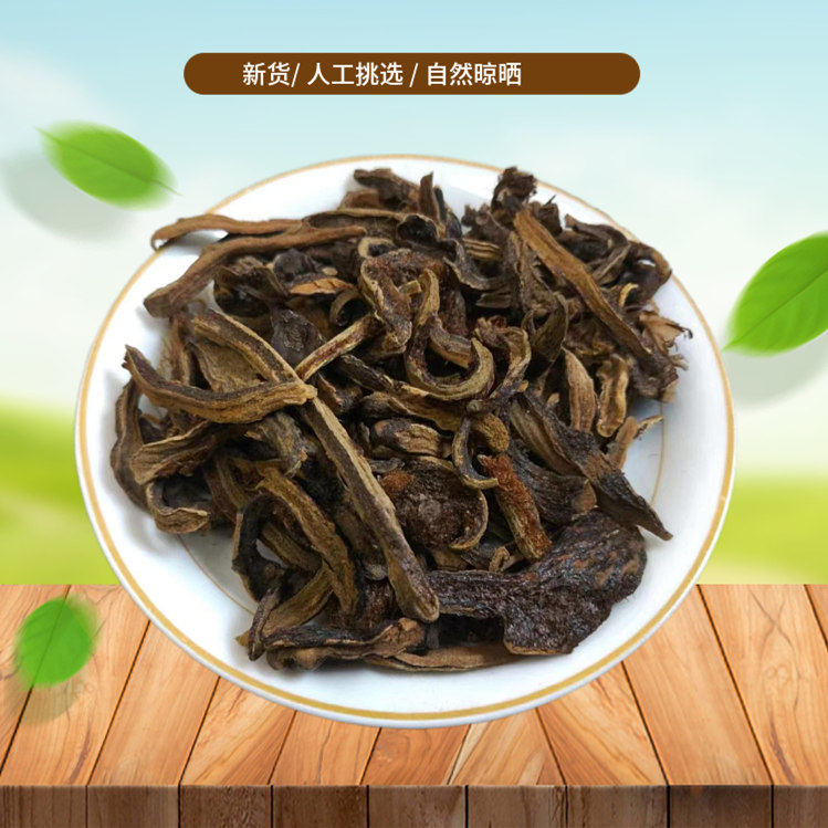 骨碎补500g克 骨碎补 毛姜申姜石姜 碎骨补新鲜干货非中药材粉