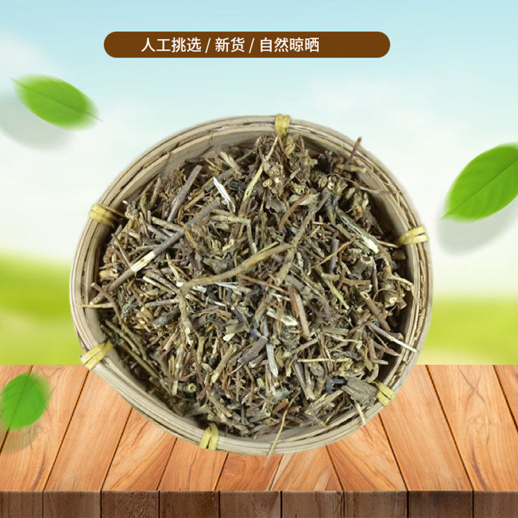 山间谷草  龙胆草 苦胆草 500g 山龙胆 另有地胆草非中药材粉