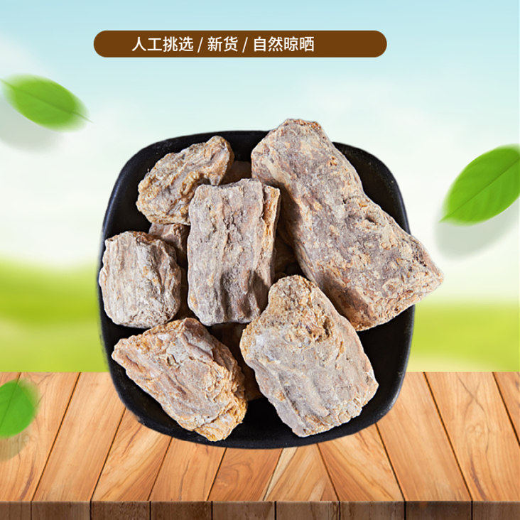 琥珀500g克 虎珀 虎魄 琥魄 血琥珀 琥珀米 琥珀 新货 非中药材粉