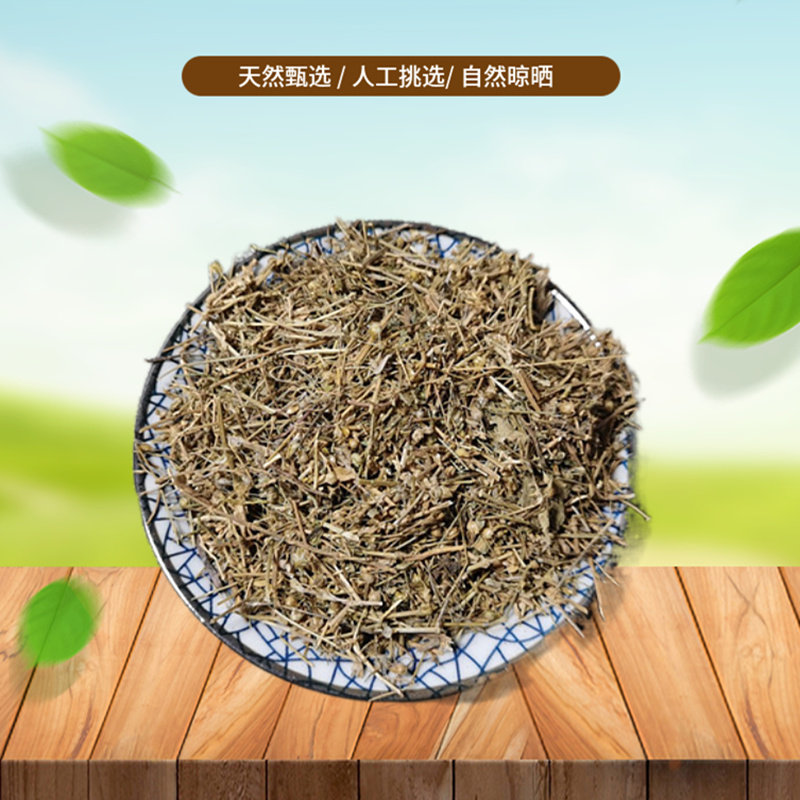 山间谷草  小米草 500g 小迷草 新鲜干货非野生中药材粉