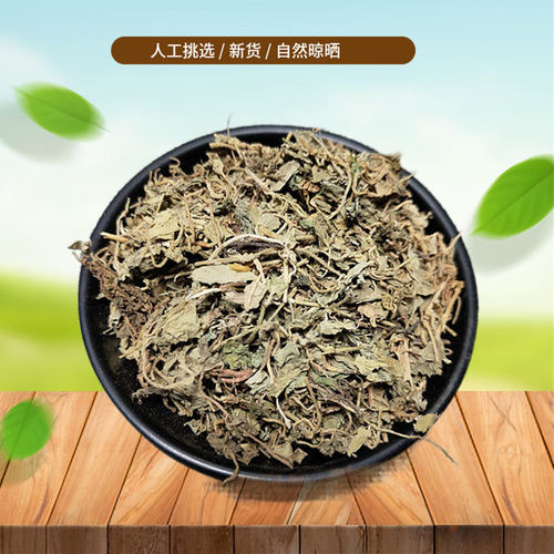 正宗 铜锤玉带草500g 地茄子草扣子草马莲草地浮萍新货非中药材粉