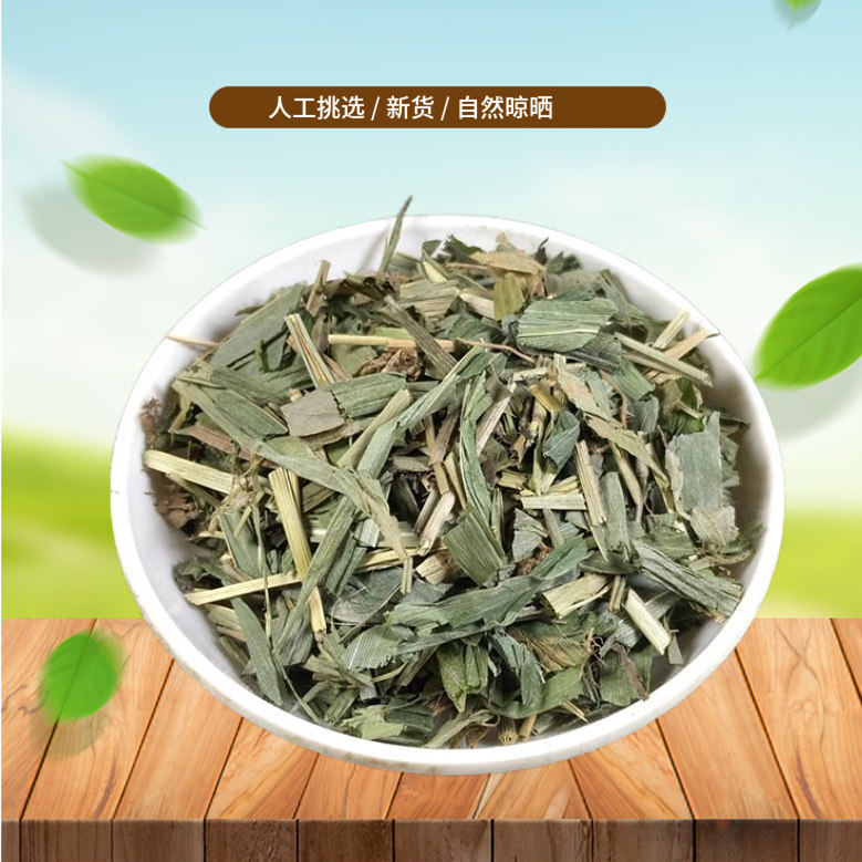 山间谷草新货 淡竹叶500g新鲜干淡竹叶金鸡米迷身草竹叶卷心