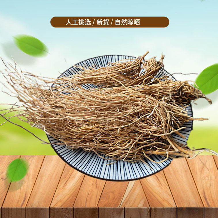 山间谷草 三十六荡  500g 娃儿藤 双飞蝴蝶 白龙须新货非中药材粉