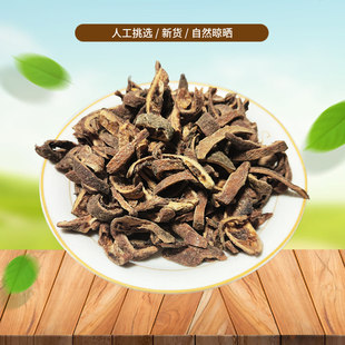 山间谷草 枸橘丝500g枸橘果 枸橘梨 枸橘李 苦橘子 臭枳子 野橙子