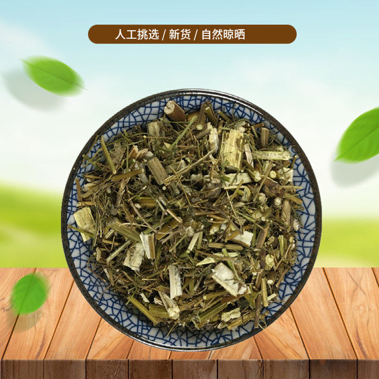 山间谷草 青蒿 500g 桐臭蒿子 草蒿 黑蒿 野兰蒿
