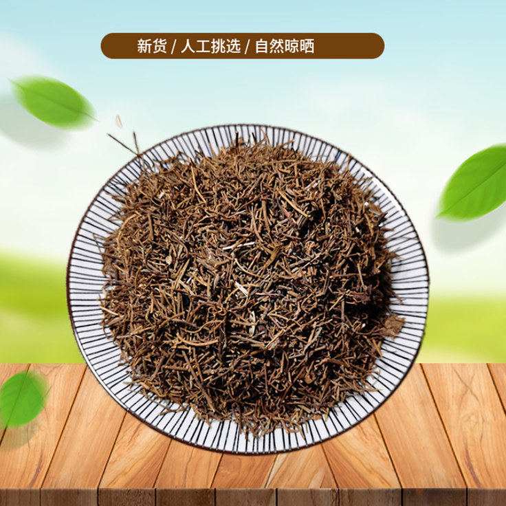 菟丝子藤 500g 无根藤菟丝子草菟丝藤无娘藤菟丝草非中药材粉