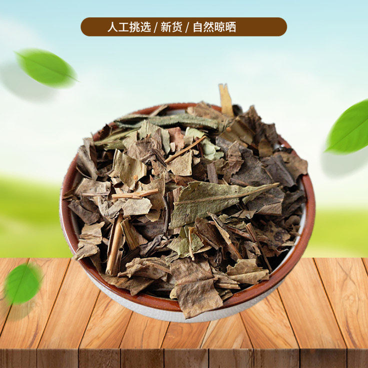 正宗七星剑500g小叶不红星色草假芥兰独行千里酒瓶草痱子草中药材