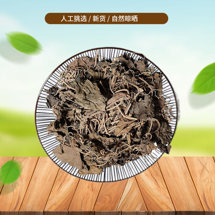 山间谷草 金耳环 500g 土细辛 一块瓦 盆上金耳环 非中药材粉