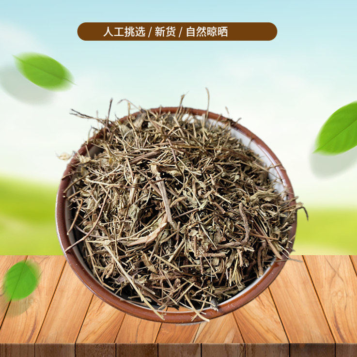 丁葵草 500g  二叶人字草 翼草 丁贵草 丁癸草新鲜干货非中药材粉