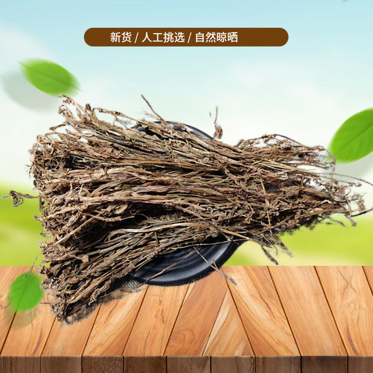 盘龙参 猪鞭草 盘龙草 龙抱柱一线香500克包邮非新鲜中药材粉