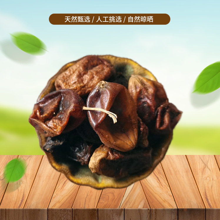 赤瓟 赤包子500g气包赤包山屎瓜赤雹屎包子山土豆非野生中药材粉