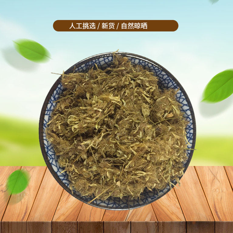 山间谷草新鲜干货 合欢花   何欢花绒毛500g