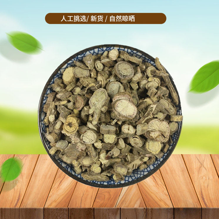 山间谷草 鸡矢藤 500g 鸡屎藤 鸡失藤 挑选新货臭藤根 非中药材粉