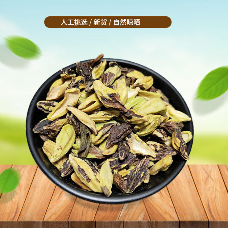 使君子仁 500g 留求子 使君子肉 索子果 史君子新货非中药材粉