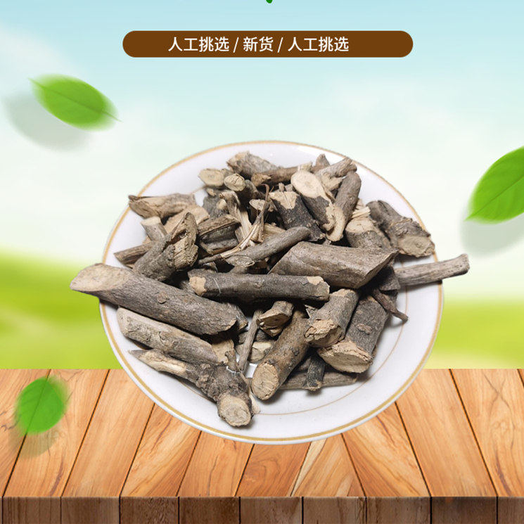 山间谷草 新货 穿根藤500g，别名春根藤、崧根藤、
