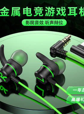 游戏耳机弯插头不挡手听声辨位