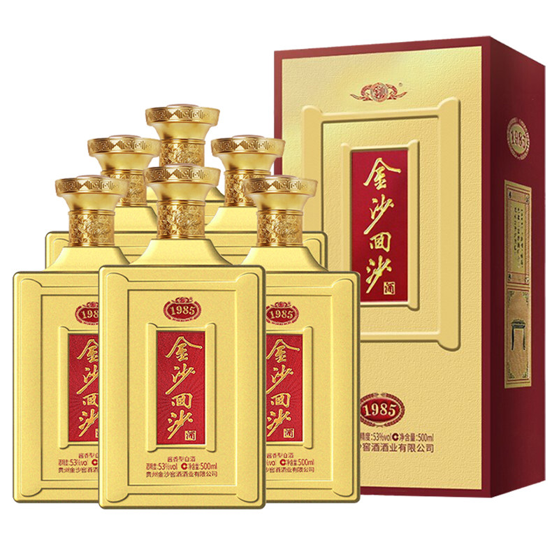 贵州金沙回沙纪年酒1985酱香型53度白酒500ml*6礼盒【酒厂授权】