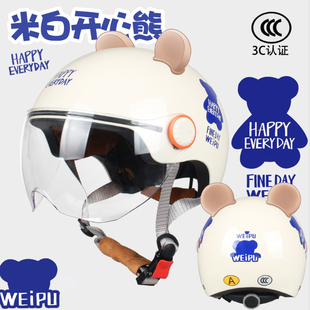 安全帽 防晒半盔可爱韩版 通用夏季 3C认证电动车头盔灰男女士四季