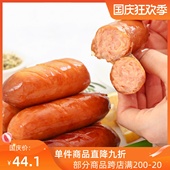 型味逻辑鸡胸肉肠熏煮香肠即食烟熏口味高蛋白健身代餐