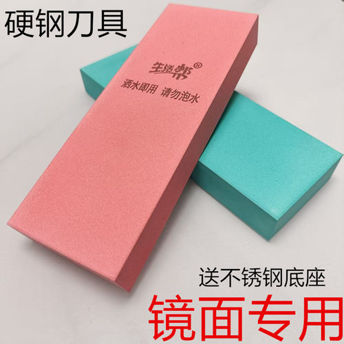 菜刀磨刀石金虾特大号白刚玉家用