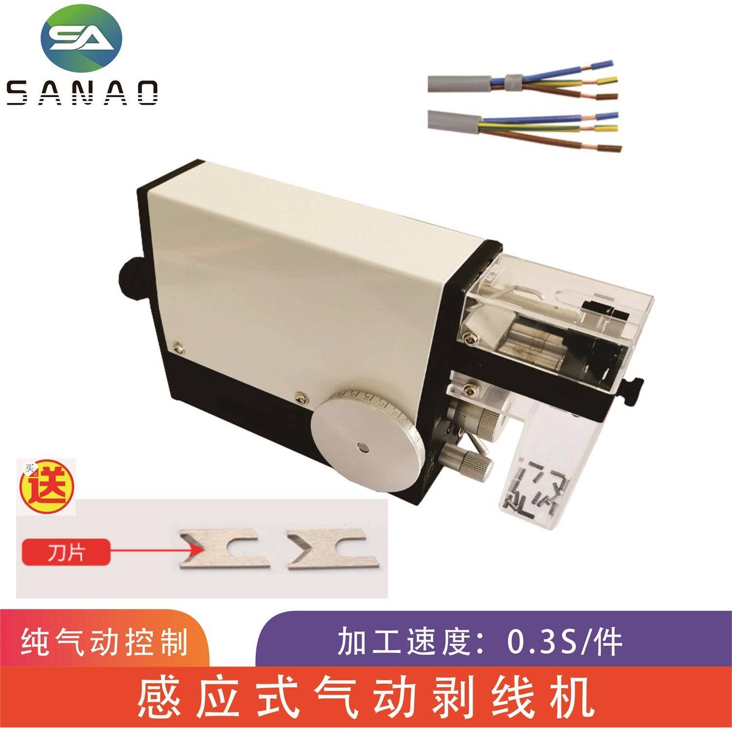 2015D纯电动动剥线机器纯电动剥线机体质小操作方便快捷