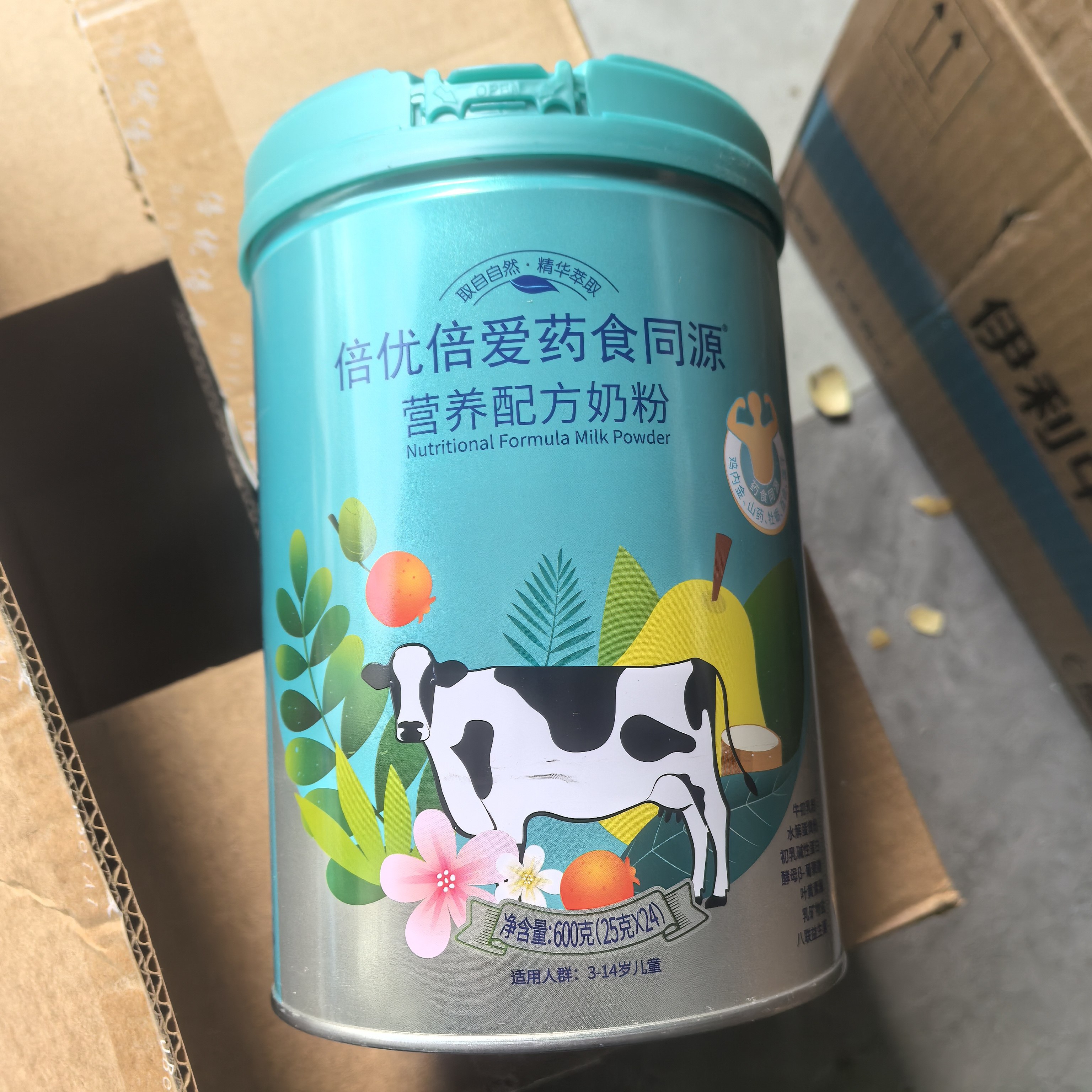 24年12月生产倍优倍爱药食同源营养配方奶粉600克罐装用于3-14岁,婴童奶粉,儿童奶粉（4段）,淘宝优惠券,粉丝福利购,淘宝优惠卷