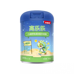 27年1月到期贝因美高乐乐儿童成长营养奶粉700g罐装 用于3岁以上