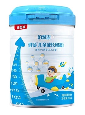 贝因美泊然恩健质儿童成长奶粉700g罐装用于3岁以上26年5月到期