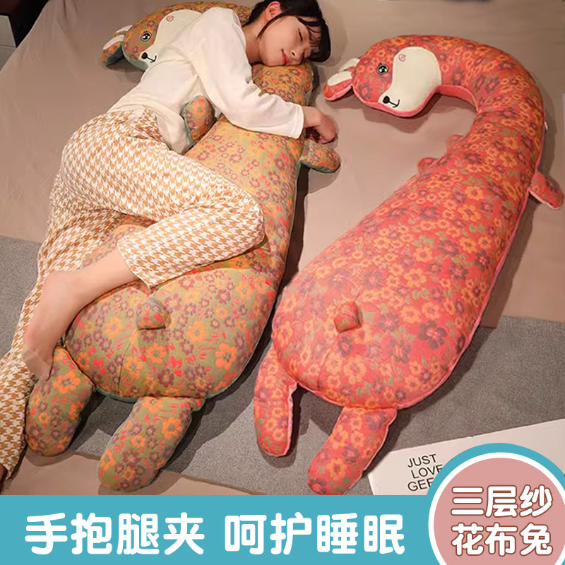 三层纱长条抱枕女生睡觉专用床头靠垫床上大靠枕孕妇夹腿侧睡枕头