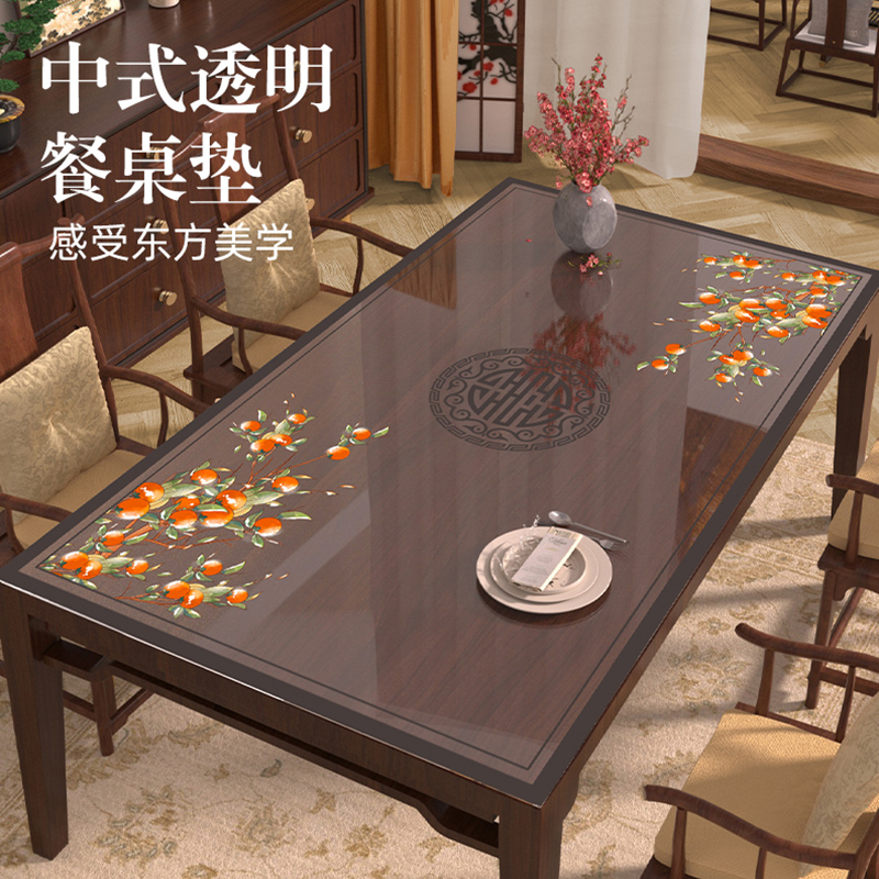 透明桌垫软玻璃防油垫台面桌布垫