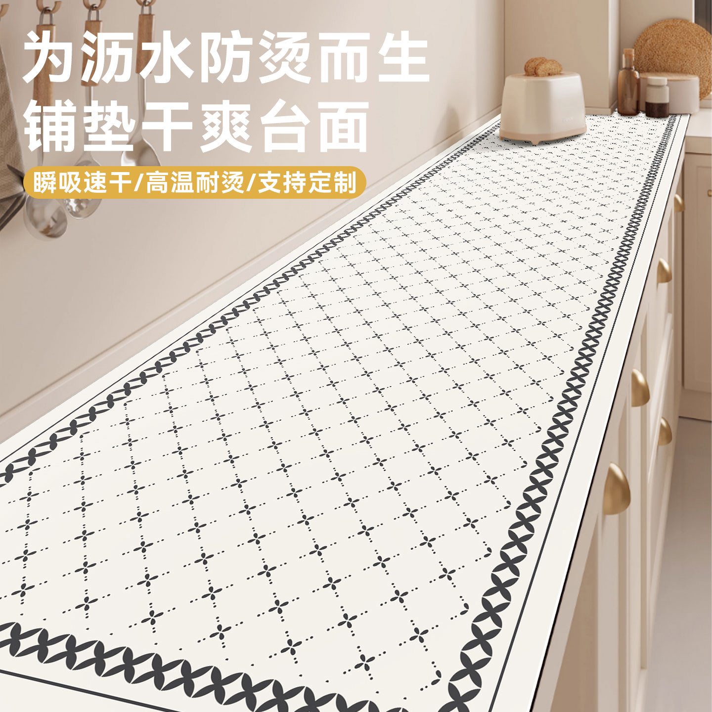 洗碗池吸水垫厨房台面沥水垫高颜值水槽专用垫子洗漱台大面积全铺,居家布艺,厨房地垫,淘宝优惠券,粉丝福利购,淘宝优惠卷