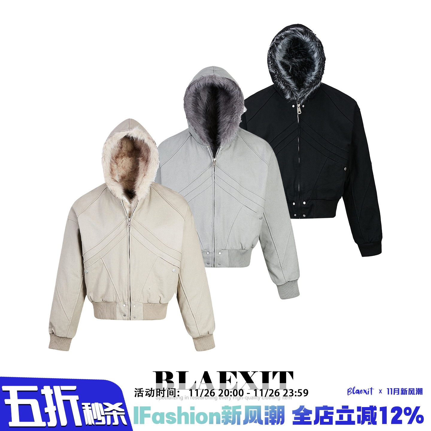 BLAEXIT大白鲨座山雕夹克外套男款加厚冬季cleanfit加绒保暖棉服